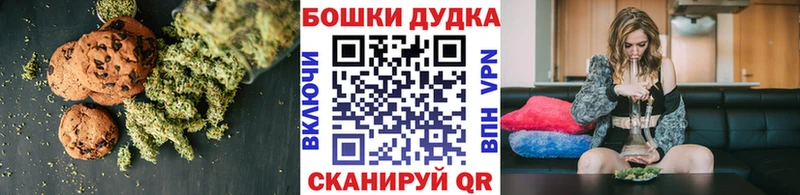 Еда ТГК марихуана  хочу   Кузнецк 