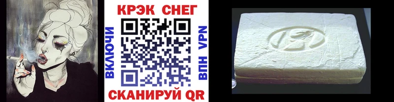 где найти   Кузнецк  КОКАИН Fish Scale 