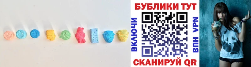 Экстази VHQ  цены наркотик  mega зеркало  Кузнецк 
