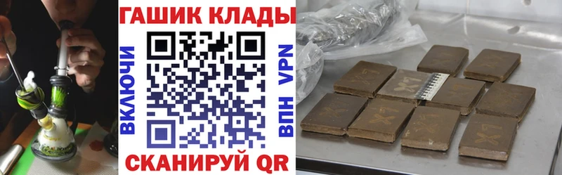 Гашиш ice o lator  МЕГА ссылки  Кузнецк 