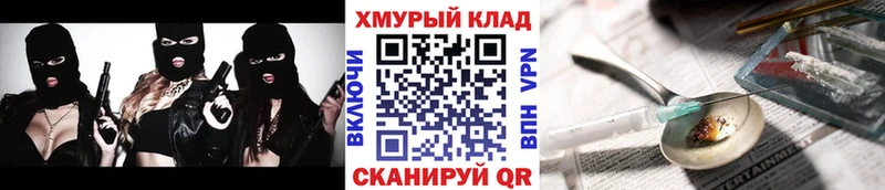 darknet какой сайт  OMG зеркало  Кузнецк  ГЕРОИН Афган 