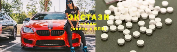 2c-b Белокуриха