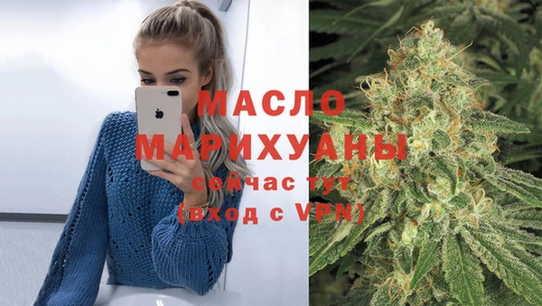 тгк Беломорск