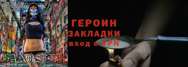тгк Беломорск