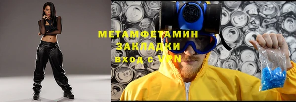 СК Балахна