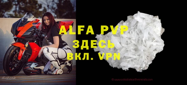 кристаллы Баксан