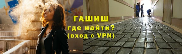 тгк Беломорск