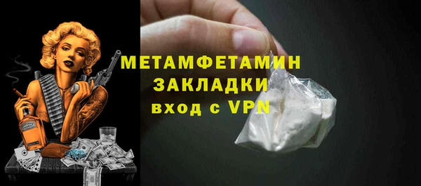 скорость Сафоново
