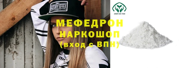 2c-b Белокуриха