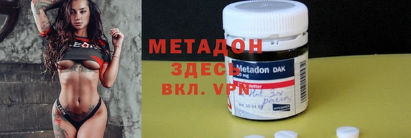 кристаллы Баксан