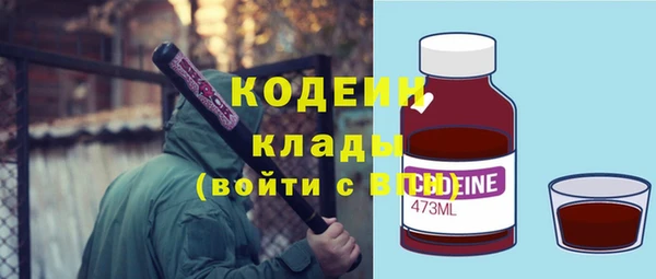 тгк Беломорск