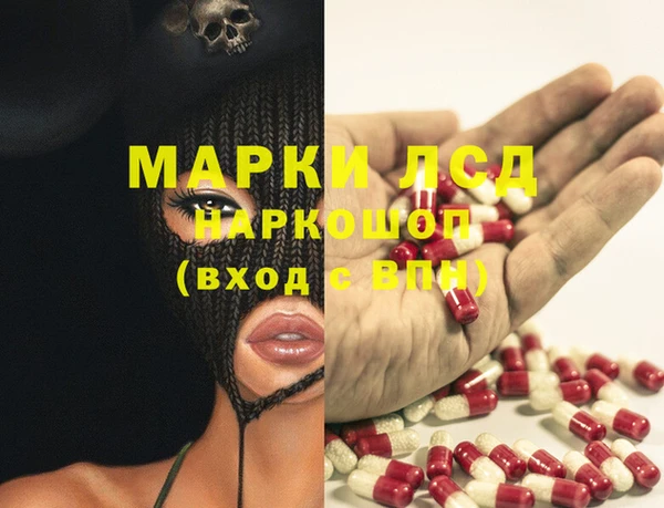 меф VHQ Белоозёрский