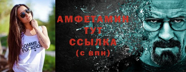 кристаллы Баксан