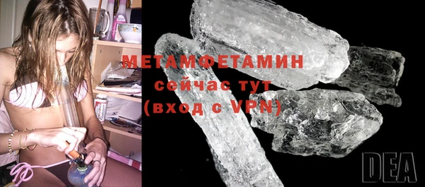 2c-b Белокуриха