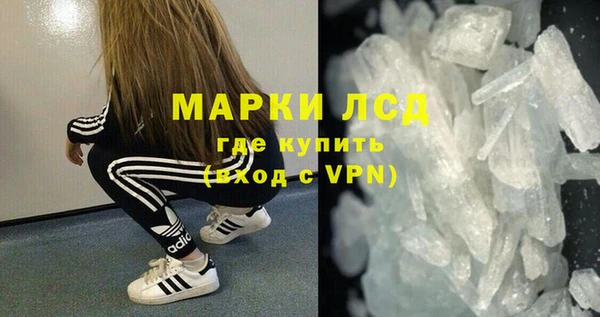 меф VHQ Белоозёрский