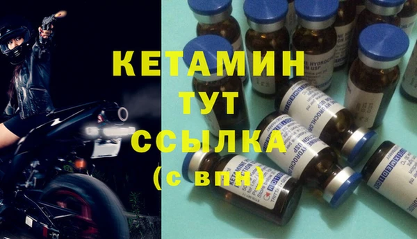 кристаллы Баксан