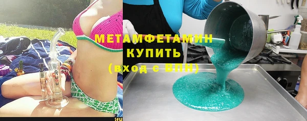меф VHQ Белоозёрский