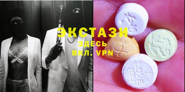 меф VHQ Белоозёрский