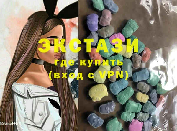 кристаллы Баксан