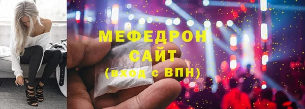 кристаллы Баксан