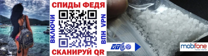 мега маркетплейс  купить закладку  Кузнецк  Первитин винт 