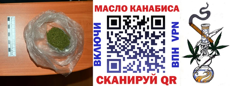 ТГК вейп с тгк  MEGA рабочий сайт  Кузнецк  закладки 